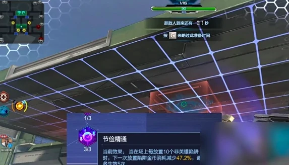 逆战未来金币快速获取攻略,逆战未来高效刷金币方法大全,逆战