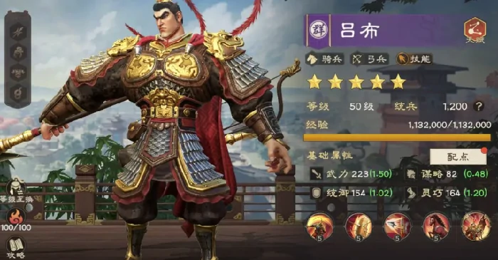 偃武手游武将强度排行一览,偃武手游最强武将推荐与搭配指南