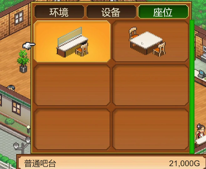 创意咖啡店物语搬迁攻略,创意咖啡店物语搬迁玩法详解