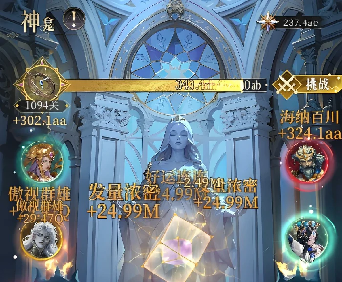 不朽箴言命定星座怎么选,朽箴言命定星座选哪个