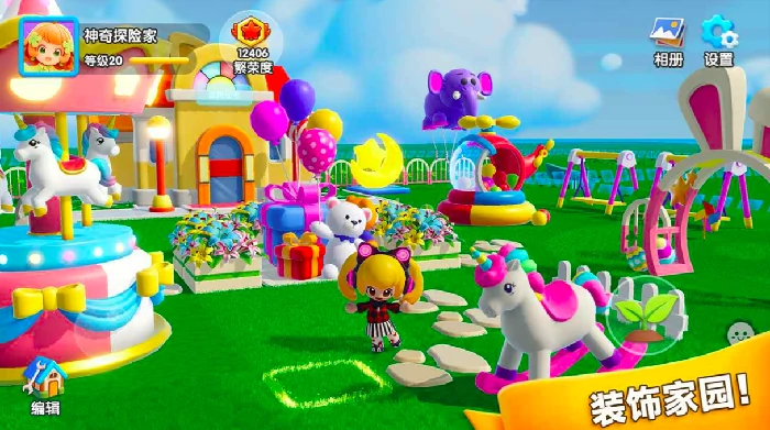 神奇植物园公测时间曝光,神奇植物园上线日期全面解析