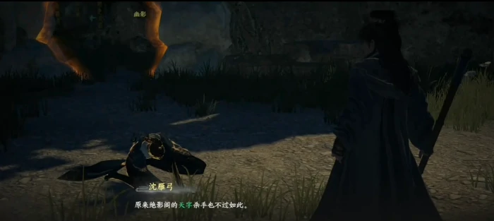 下一站江湖2合欢花怎么获取,下一站江湖2合欢花有什么用
