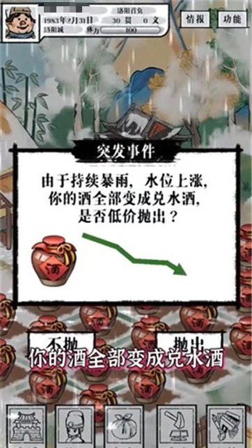 客官里面请公测时间曝光,客官里面请上线日期全面解析