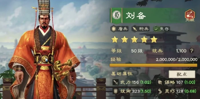 偃武所有阵容大全介绍,偃武一共有哪些阵容