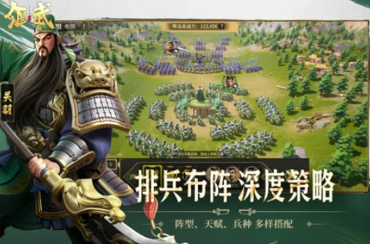 偃武什么时候上线,偃武上线时间介绍