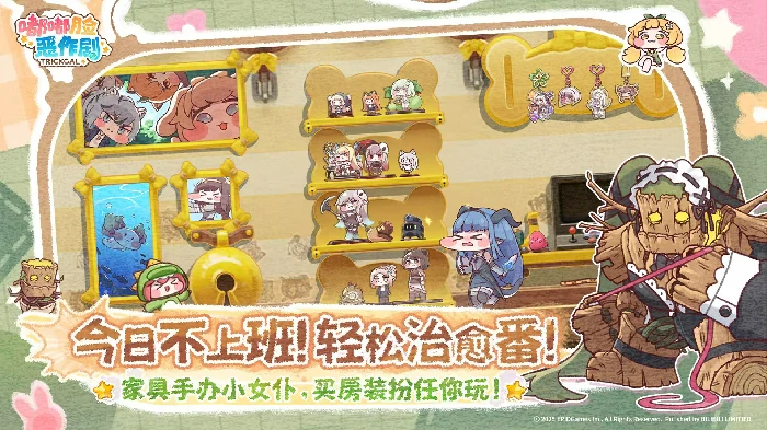 嘟嘟脸恶作剧是什么游戏,嘟嘟脸恶作剧游戏类型详解