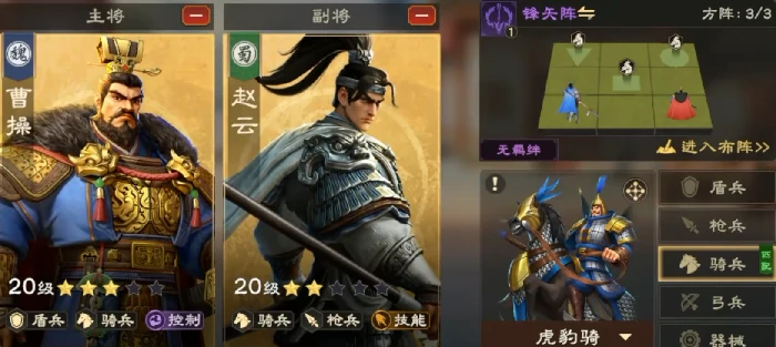 偃武赵云值得培养吗,偃武赵云武将介绍