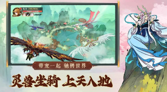 西游绘卷公测时间,西游绘卷什么时候上线