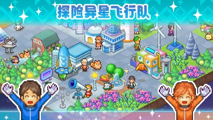 探险异星飞行队,新手入门全攻略,探险异星飞行队,必知必会玩法技巧