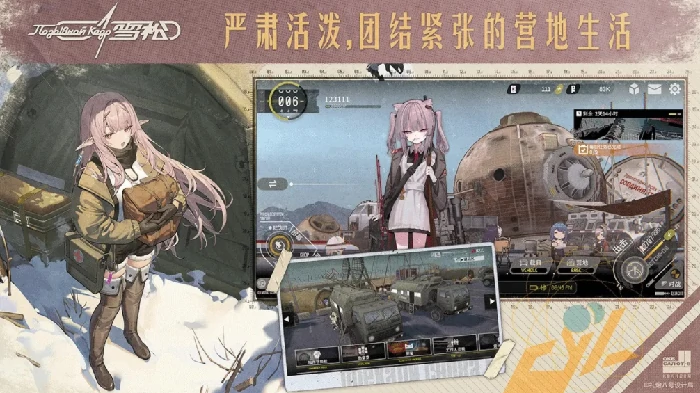 雪松好玩吗,雪松手游评测