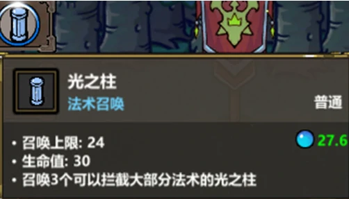 魔法工艺召唤流搭配指南,魔法工艺手游召唤流如何搭配