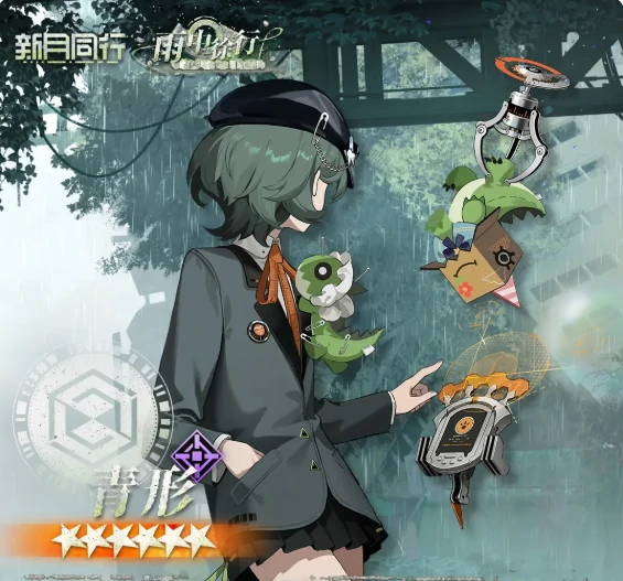 新月同行青形怎么玩,新月同行青形技能搭配与实战技巧详解