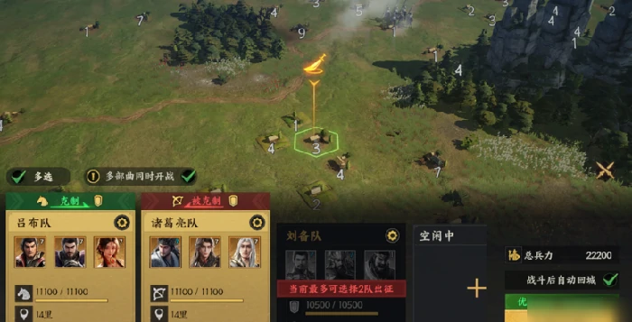 三国群英传策定九州开荒打地攻略,三国群英传策定九州如何打地