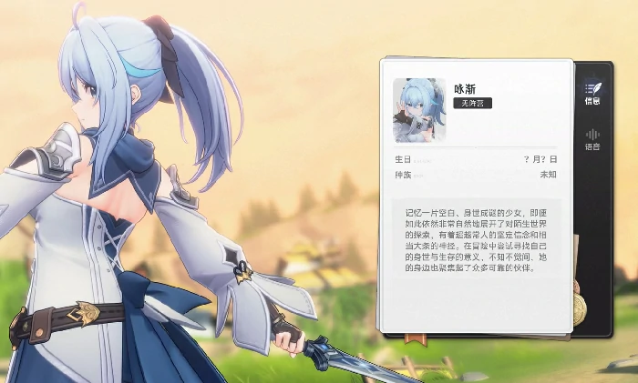 蓝色星原旅谣公测时间曝光,蓝色星原旅谣上线日期全面解析