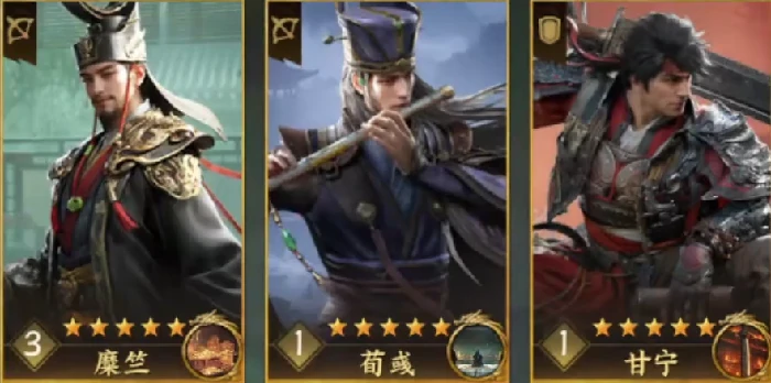 三国群英传策定九州甘宁好玩吗,策定九州甘宁强度一览
