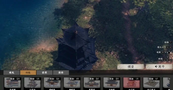 下一站江湖2怎么自建门派,下一站江湖2自建门派玩法