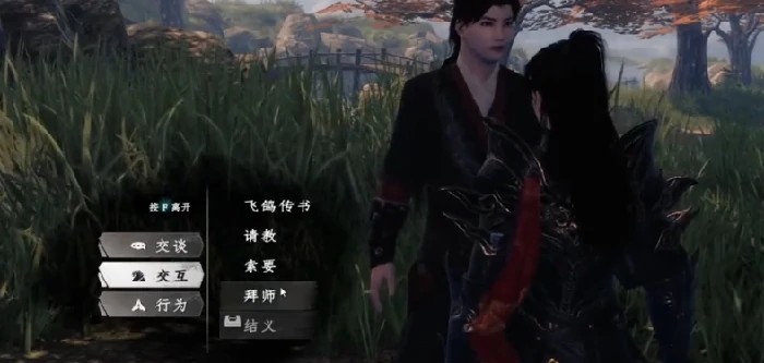 下一站江湖2拜师有什么用,下一站江湖2拜师作用分析