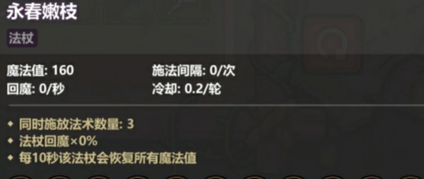 魔法工艺次元行者太阳构筑攻略,魔法工艺次元行者高效套路与玩法技巧分享