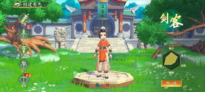 热血江湖归来职业怎么选,热血江湖归来职业选择推荐