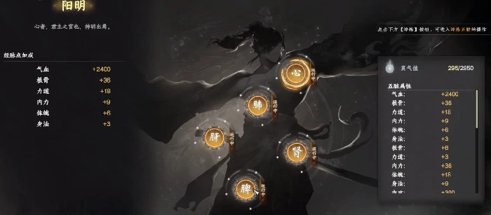 下一站江湖2武功怎么入门到化境,下一站江湖2武功怎么突破化境