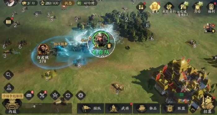 三国群英传策定九州武将攻略,三国群英传策定九州武将配将指南