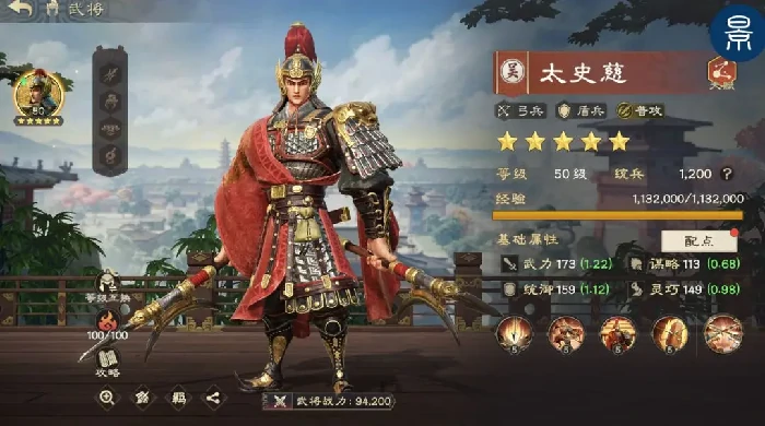 偃武核心武将推荐,偃武T0核心武将介绍