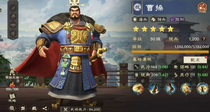 偃武手游武将攻略大全,偃武手游武将怎么养成