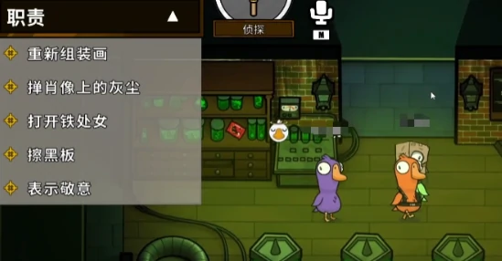 鹅鸭杀预言家技能详解,鹅鸭杀手游预言家玩法技巧全解析