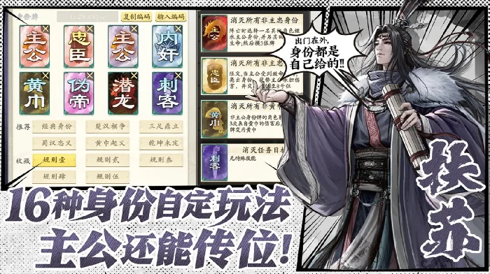 名将杀好玩吗,名将杀游戏体验与玩法评测