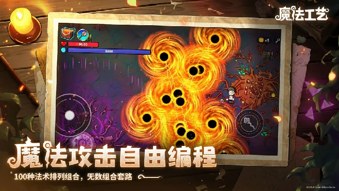 魔法工艺连线解谜全攻略,魔法工艺手游高难度关卡通关技巧