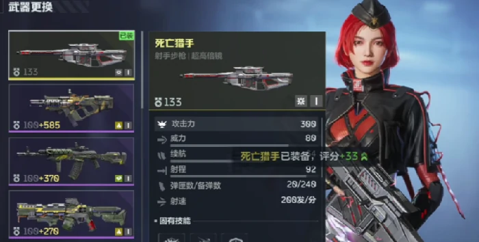 逆战手游最强职业推荐,逆战未来选择哪个职业好,逆战