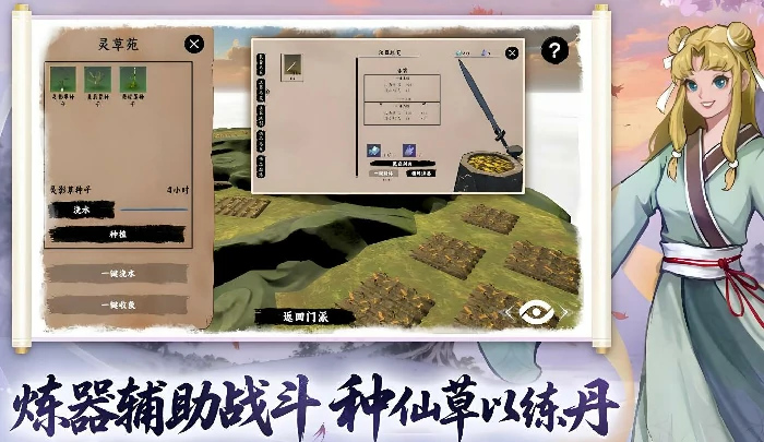 言出法随好玩吗,仙侠游戏言出法随评测