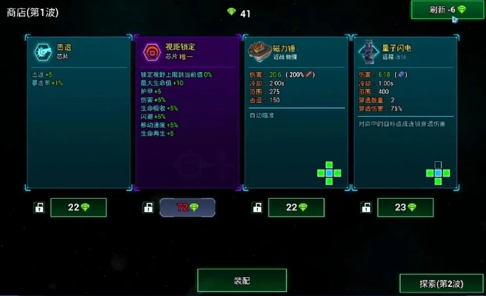 未知边际公测时间,未知边际什么时候上线