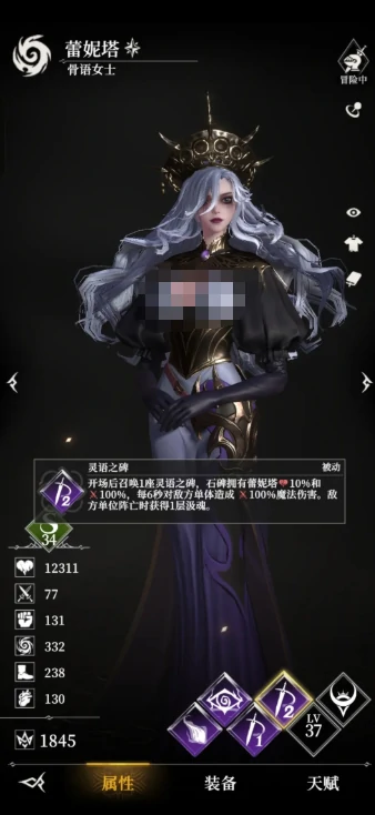地下城堡4角色强度排行一览,地下城堡4最强英雄推荐与培养指南