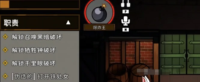 鹅鸭杀爆炸王技能介绍,鹅鸭杀爆炸王怎么样