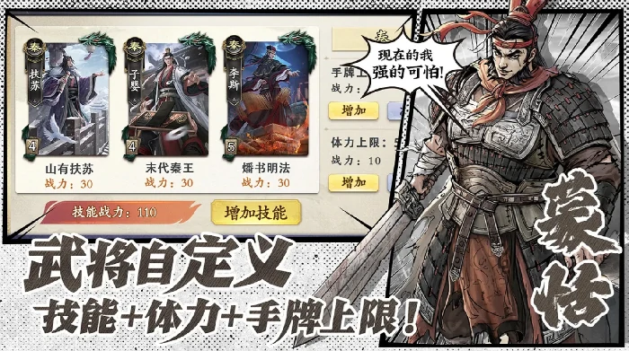 名将杀公测时间曝光,名将杀上线日期全面揭晓