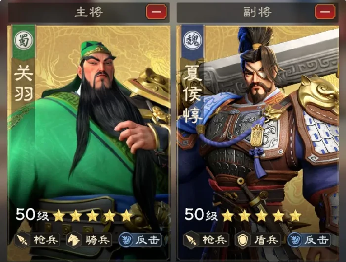 偃武阵容搭配攻略,偃武手游最强阵容推荐与实战技巧