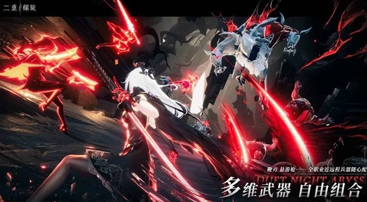 二重螺旋什么时候上线,二重螺旋上线时间介绍