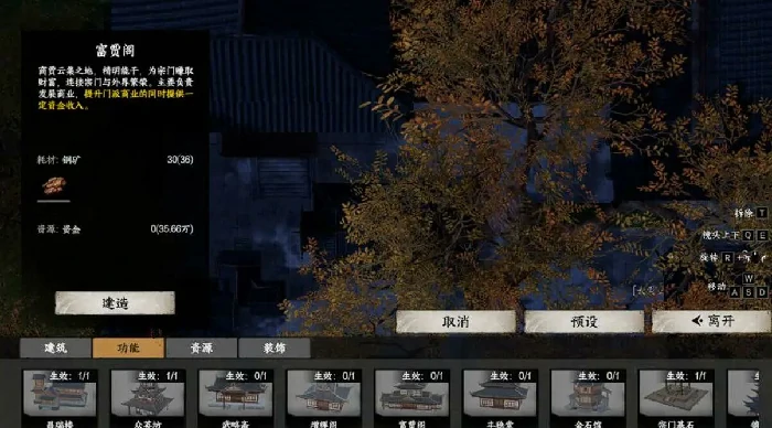 下一站江湖2宗门资金怎么增加,下一站江湖2宗门资金获取攻略
