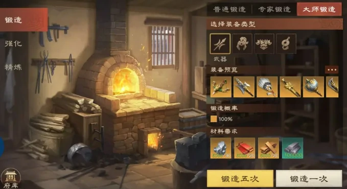 偃武手游武将攻略大全,偃武手游武将怎么养成