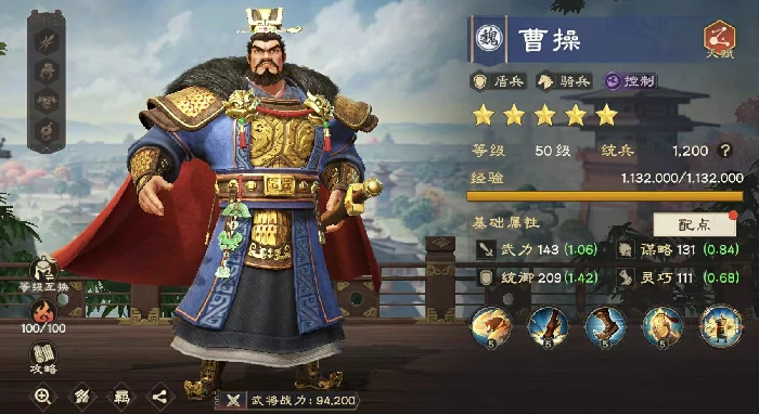 偃武养成怎么玩,偃武养成系统详解