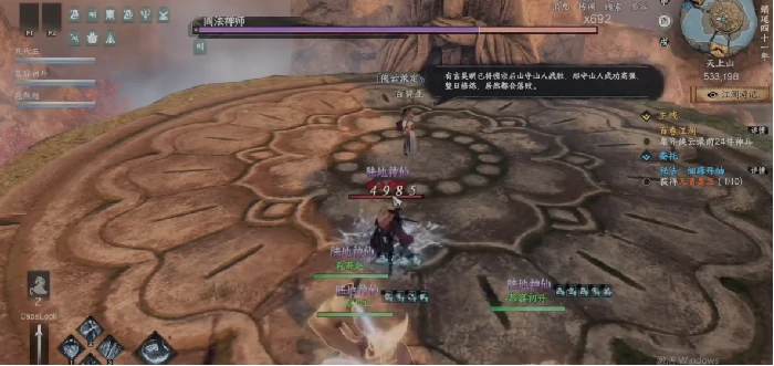 下一站江湖2云楚楚任务在哪里接,下一站江湖2云楚楚任务地点分享