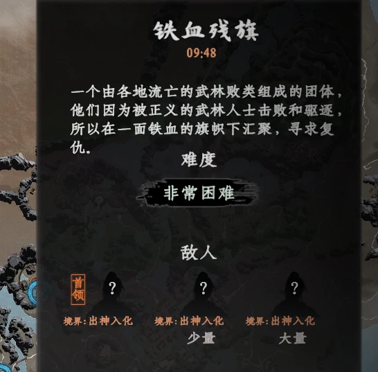下一站江湖2红色剑法如何获取,下一站江湖2红色剑法获取方法