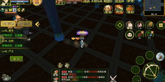 热血江湖归来五绝试炼怎么玩,热血江湖归来五绝试炼攻略