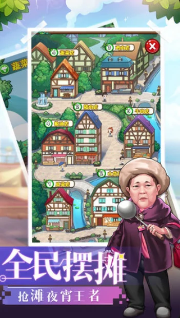 来吧中餐厅公测时间曝光,来吧中餐厅具体开服日期一览
