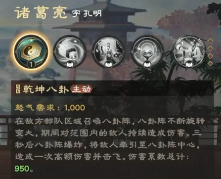 王者荣耀偃武诸葛亮强度解析,王者荣耀偃武诸葛亮阵容搭配与实战技巧,王者荣耀