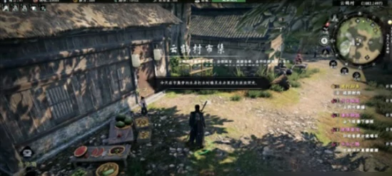 下一站江湖2井中之物介绍,下一站江湖2井中之物攻略