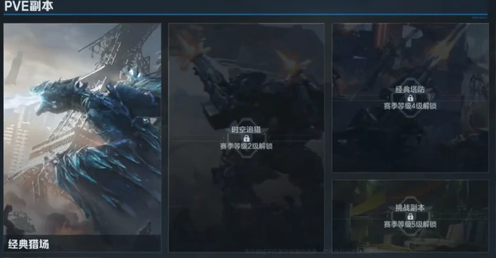 逆战未来手游上线时间曝光,逆战未来手游最新内测消息一览,逆战