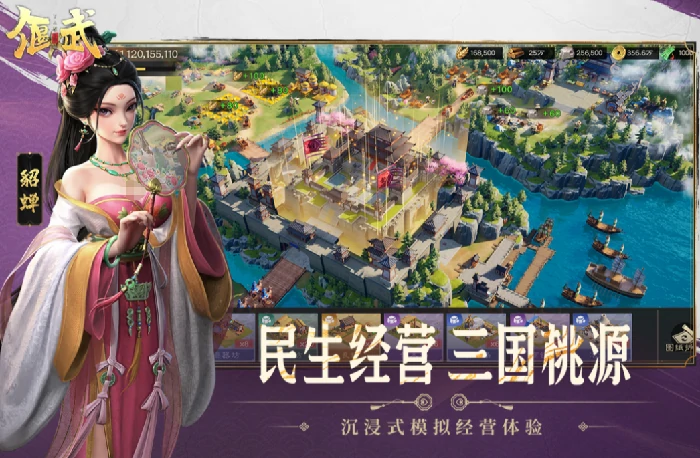 偃武公测时间介绍,偃武公测什么时候