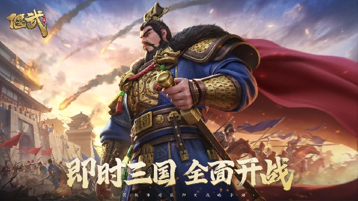 偃武是联赛制还是赛季制,偃武赛制玩法分享